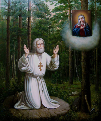 Agios Serafim