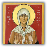 Agia Matrona