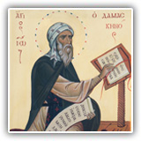Agios Ioannis Damaskinos