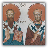 AgVasilios_AgChrysostomos