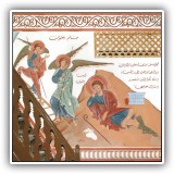 Iakovos_Ladder