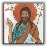 Ioannis_Baptistis_a
