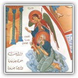 Prayer