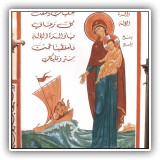 Thauma_Theotokos